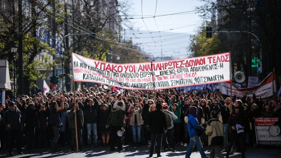 Μόνιμοι διορισμοί, αγεφύρωτα κενά
